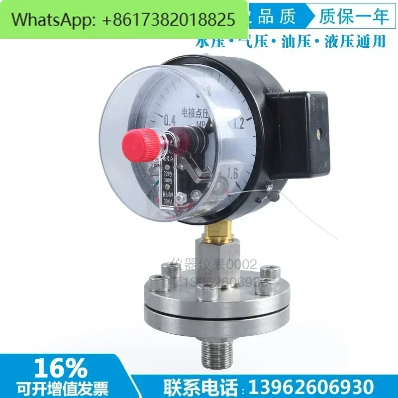 

YTP-100 1,6 МПа Электрический контактный мембранный манометр с магнитной подсобкой Электрический контактный манометр с диафрагмой