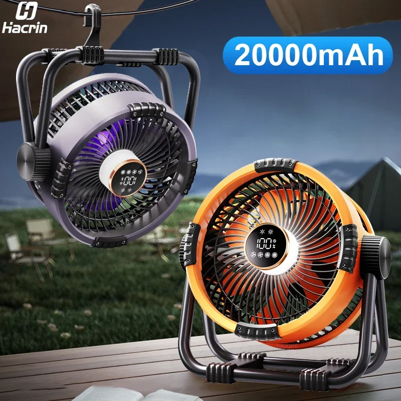 

Camping Fan 20000mAh Rechargeable Portable Tent Ceiling Fan Wireless Outdoor Camp Circulator Fan with LED Light Remote Control