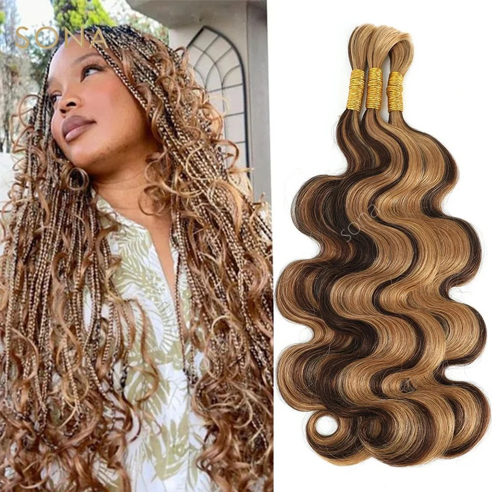 Honey Blonde Human Braiding Hair 18Inch  Highlight Brown Body Wave Bulk Human Hair for Braiding No Weft Curly Bundles