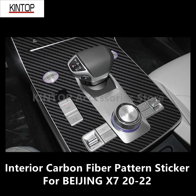 For BAIC MOTOR BEIJING X7 20-22 Interior Carbon Fiber Pattern Sticker Protective Film Modification Accessories Refit