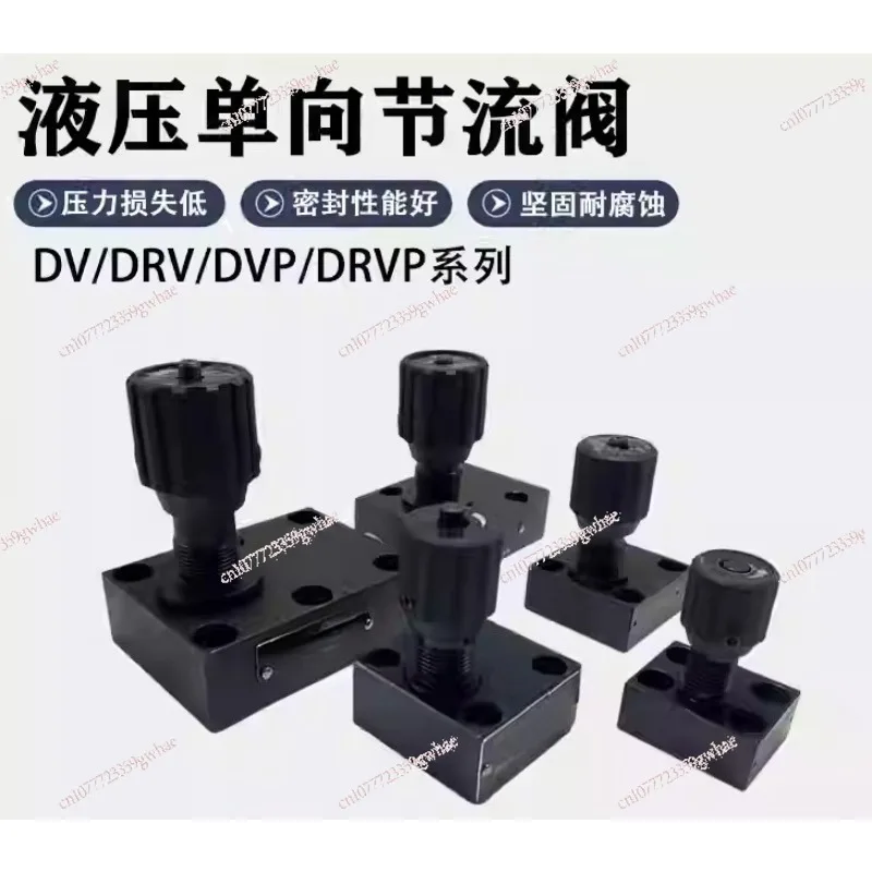 plate throttle stop valve DVP6/8/10/12/16/20/25/30/40 DRVP10-1-10B