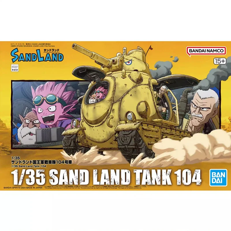 BANDAI Assembled King Army Battle Team No. 104 SAND LAND Toriyama Akira Action Toy Figures Assembly Model Christmas Gifts