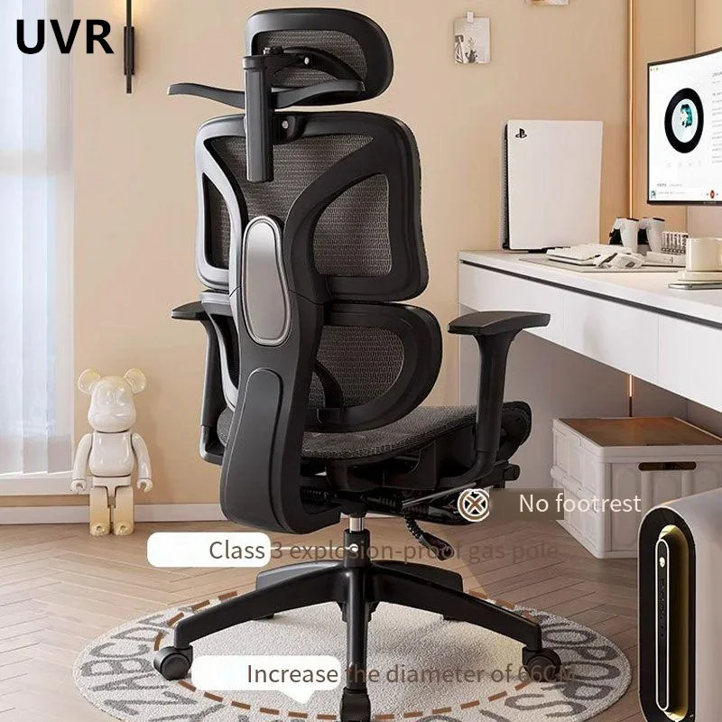 UVR Computer Chair Home Office Chair Staff Chair Ergonomic Backrest Chair Sedentary Comfortable Recliner Computer Game Chair