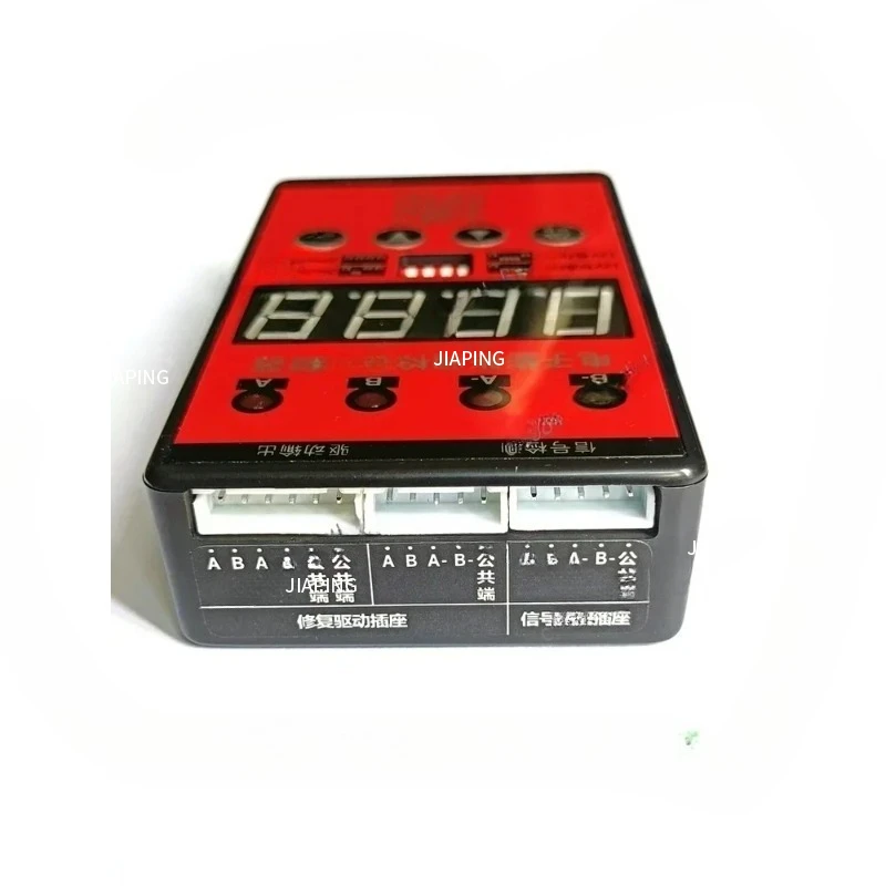 Suitable for Air Conditioner Electronic Expansion Valve Repairman Frequency Conversion Multi-line Detector Repair Instrument