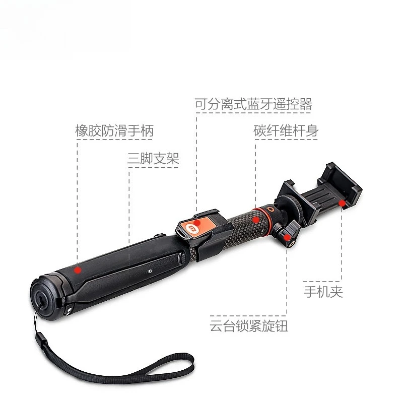 

Selfie stick SC1 mini carbon fiber, tripod Internet celebrity live broadcast, photo Douyin desktop bracket