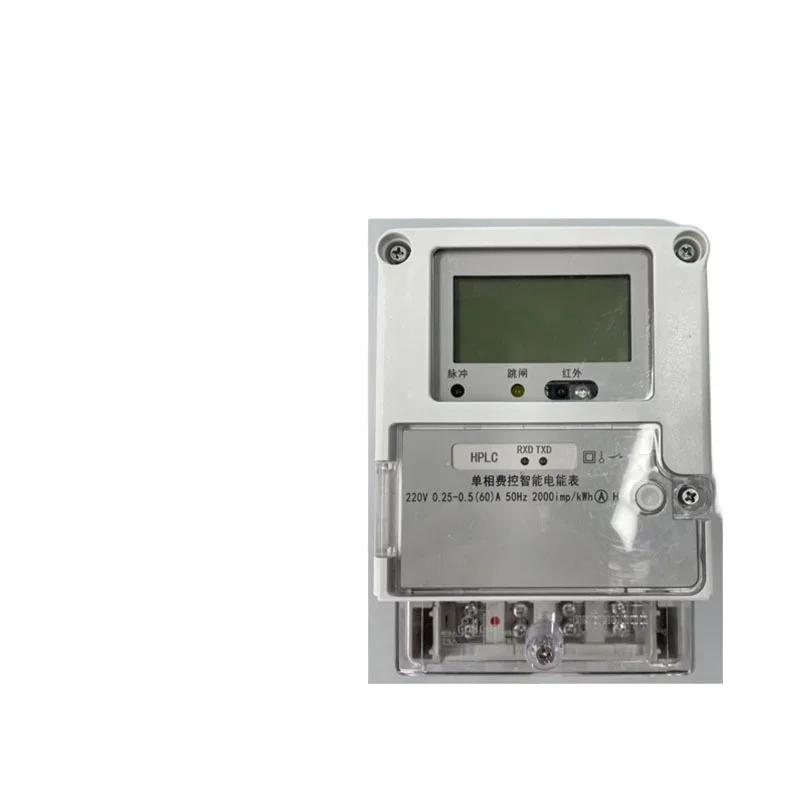 DDSY1352-G wall-mounted single-phase prepaid meter 8-bit segment LCD display, trip alarm