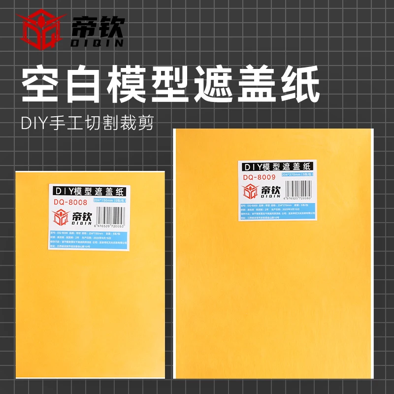 

Обложка бумаги, военная модель, распылительная живопись, инструмент для раскрашивания, весь стикер, бумага, сделай сам, модель, пустые аксессуары, инструменты для хобби