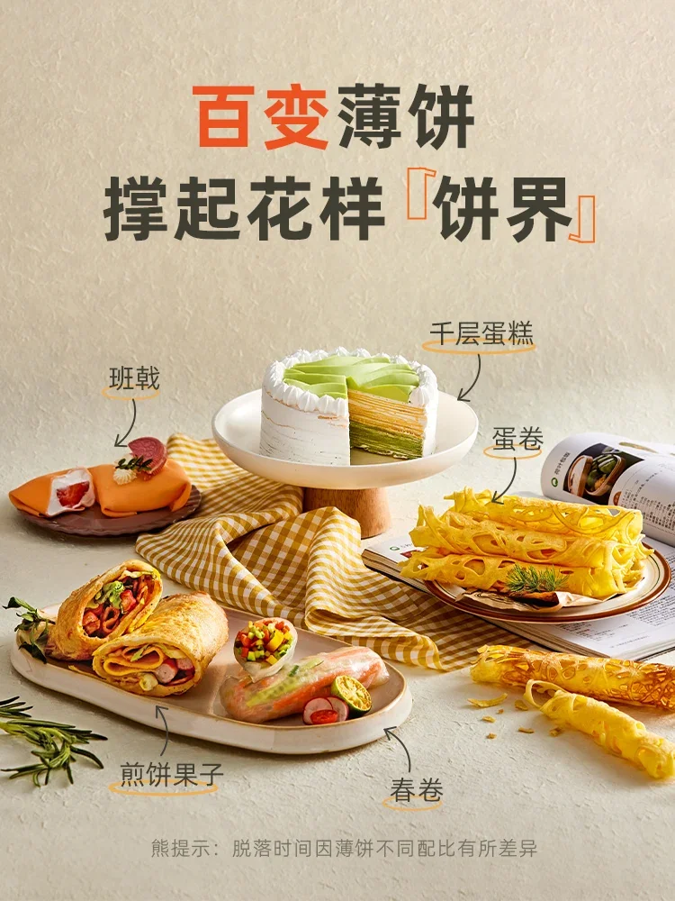 ماكينة صنع الفطائر الصغيرة الصغيرة من Bear، مقلاة فطيرة منزلية، ماكينة صنع كعكة الربيع من الجلد، مقلاة كعك كهربائية قطعة أثرية