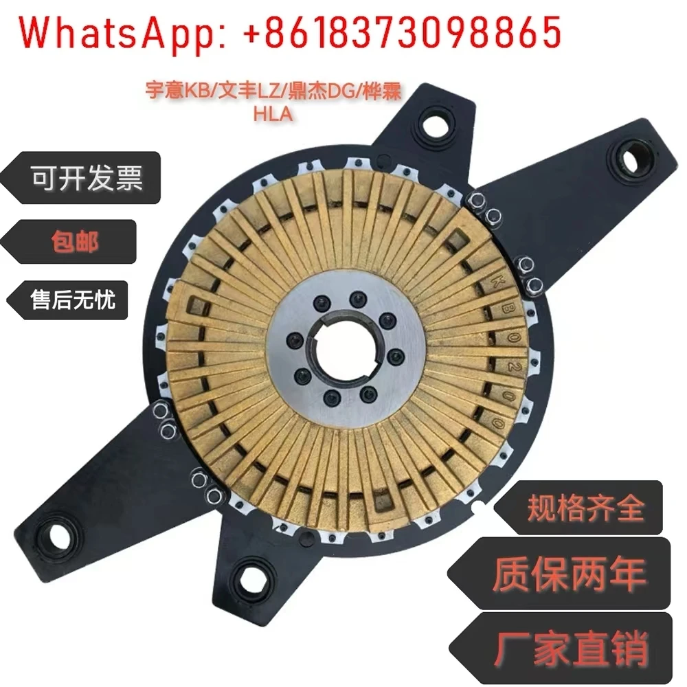 Pneumatic punch clutch assembly Yuyi KB400 Wenfeng LZ650 Jinfeng Dingjie DG Hualin HLA accessories