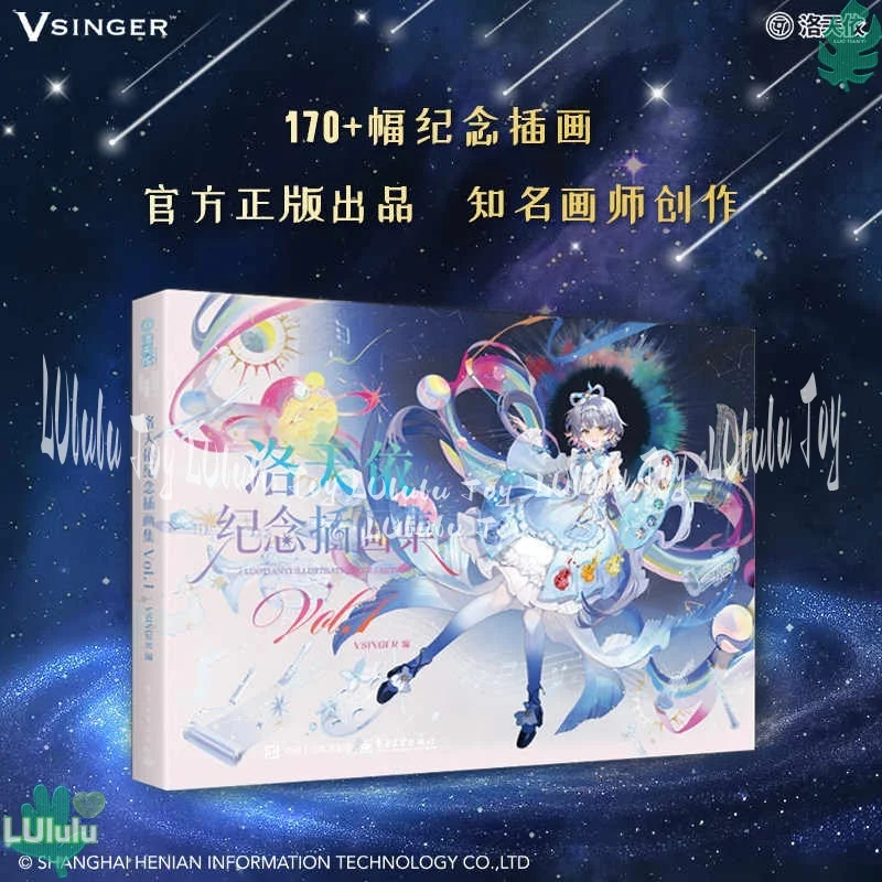 

Vsinger Luo Tianyi Memorial Illustration Collection Anime Peripheral Laser Ticket Shell Light Transparent Card For Collectors