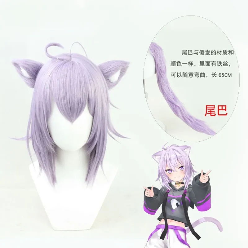 Hololive Virtual VTuber Nekomata Okayu Cosplay Wig