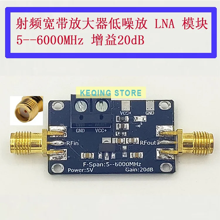 Широкополосный модуль LNA усилитель мощности 5m-6ghz широкополосный 20 дБ усилитель