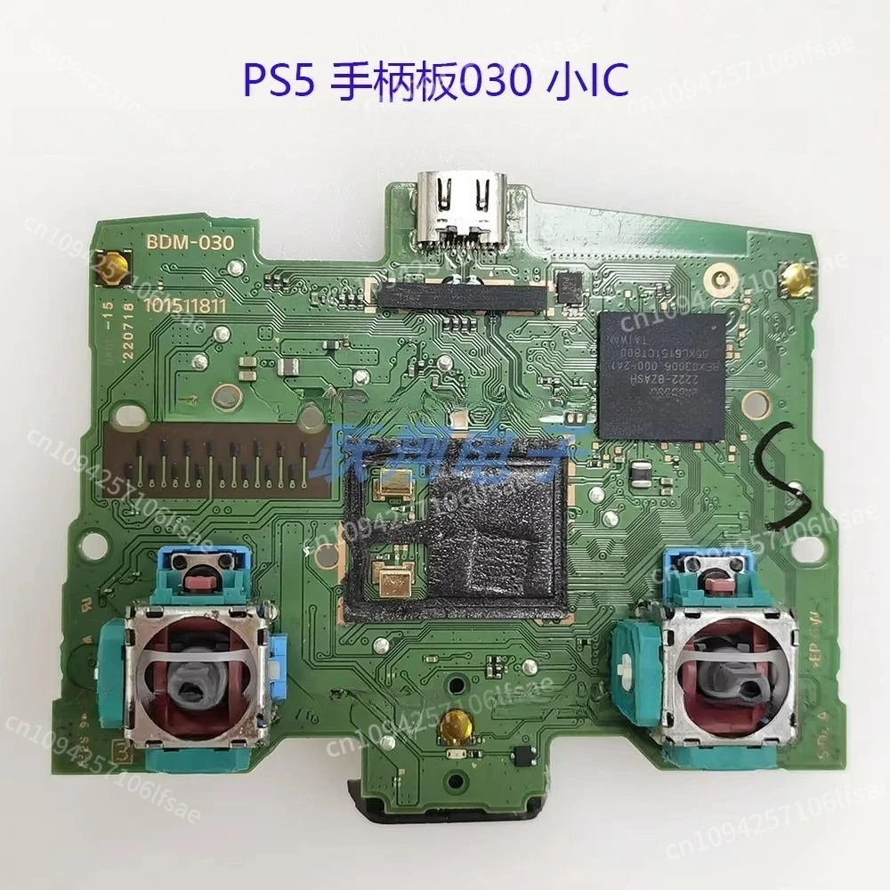 

PS5 Controller Board Original Motherboard BDM010 Gamepad BDM020 Built-in Function Motherboard Sub BDM-030