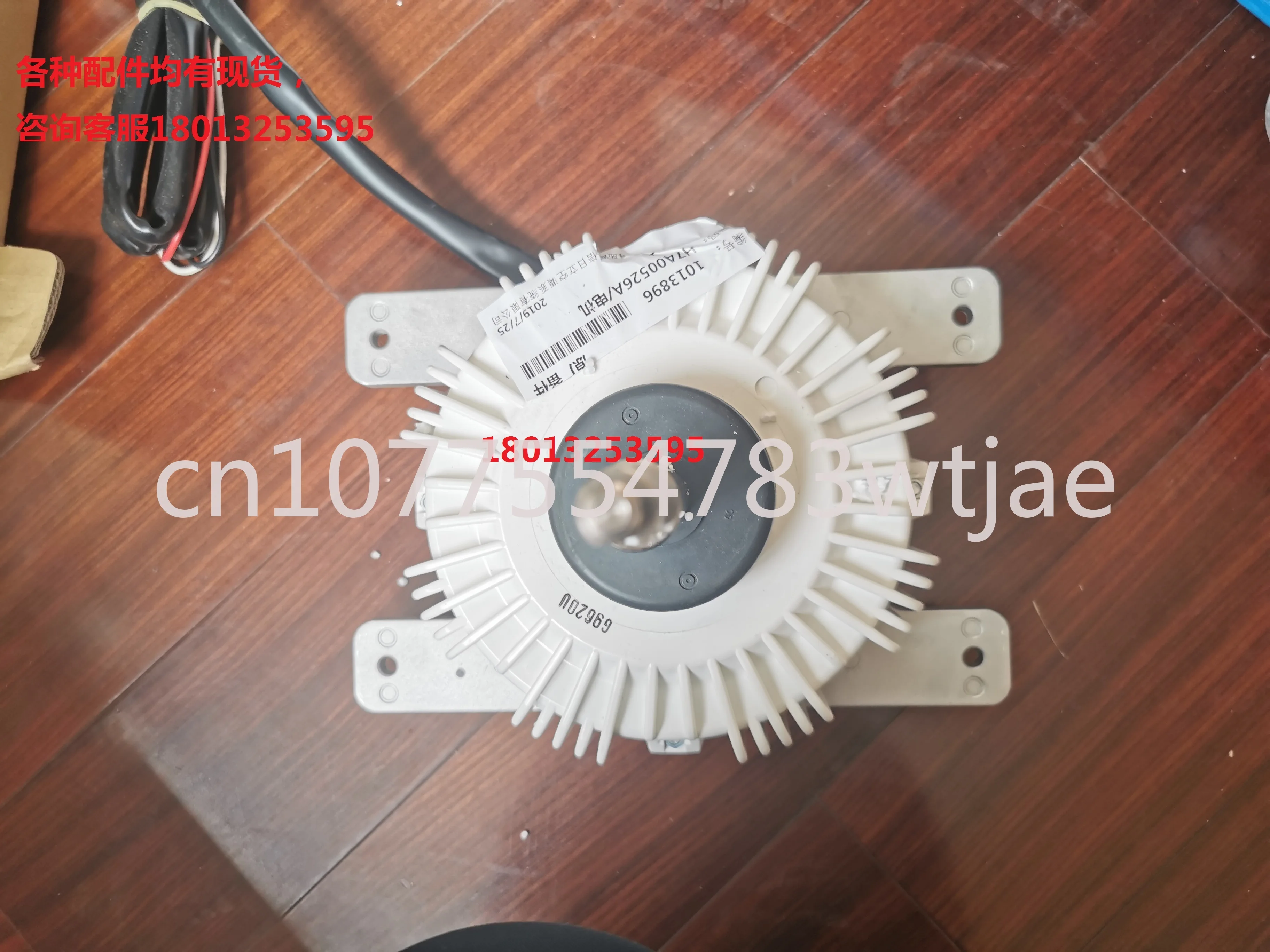 Suitable for the new original external fan motor H7A00526A DMSBA8PQH of Hisense Hitachi central air conditioning