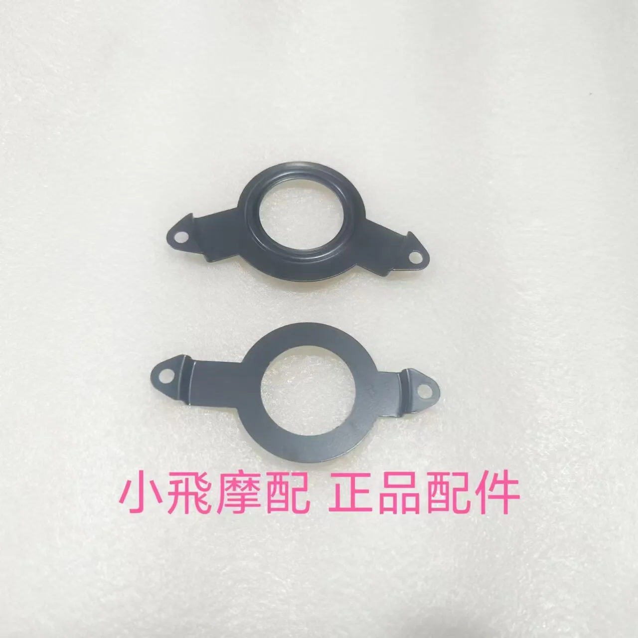 For Qjmotor Srk600rc Accessories Qj Motor Srk 600 Rc Oil Seal Pressure Plate Small Chainring Sprocket Countershaft Oil Seal