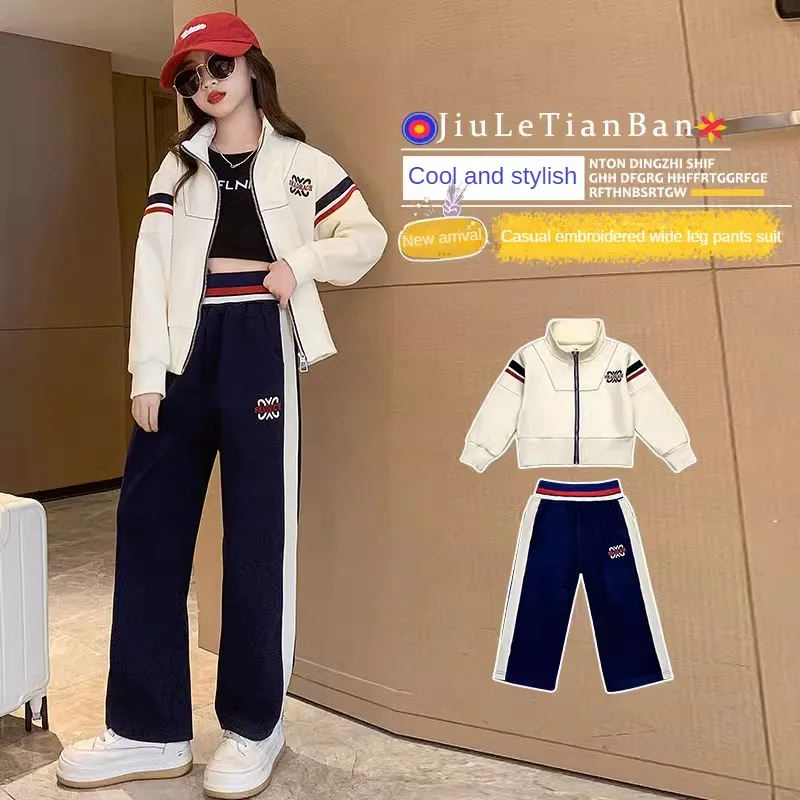 

2023 Girls Autumn New Fashion Casual Suit Letter Embroidered Wide-Leg Pants Two-Piece Set for Girls Fashion Suit Girl Clothes