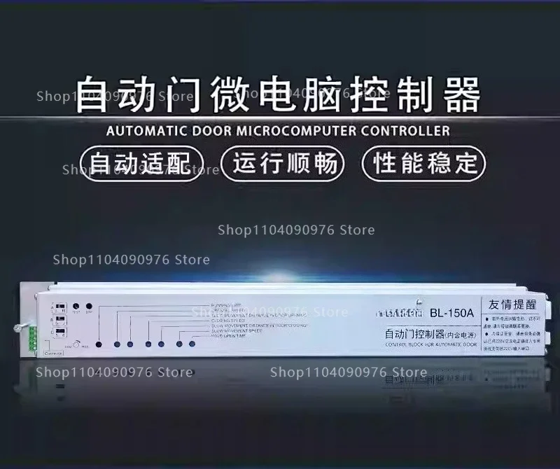 Automatic Door Controller Induction door Motor controller Motherboard Electric Glass sliding door computer control board univers