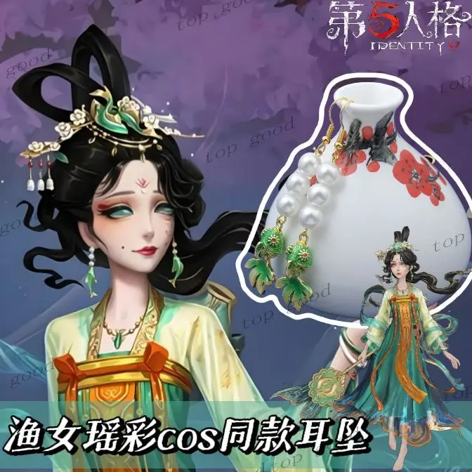 2PCS Anime Identity V Grace Earrings Cosplay Ear Clip Earrings Stud Earrings Women Men Unisex Jewelry Accessories Pendant Props