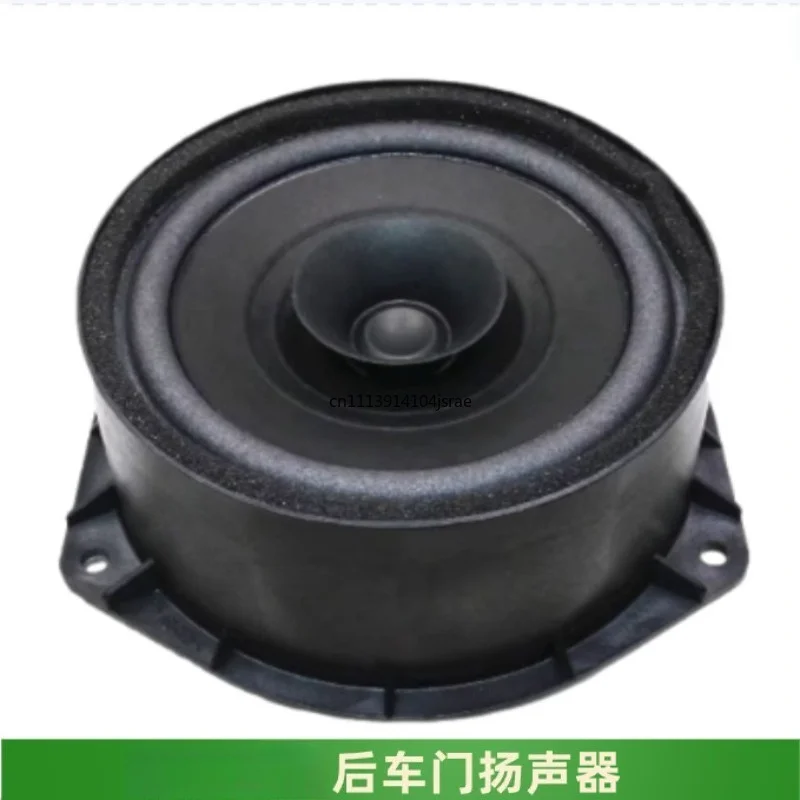Car Rear Door Replacement Loudspeaker Stereo Unit Fit for A30 AX3 AX4 AX5 AX7 Vehicle Interior Audio Repair Part