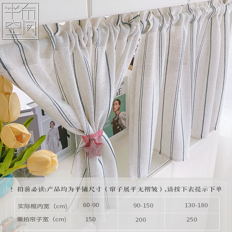 Jacquard Striped Hazy Linen Curtain Half Partition Curtain Decoration Punch-free Cabinet Cover Ugly Curtain Modern Entrance Curt