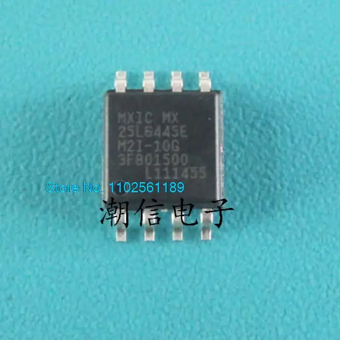 10PCS/LOT  MX25L6445EM2I-10G 8M