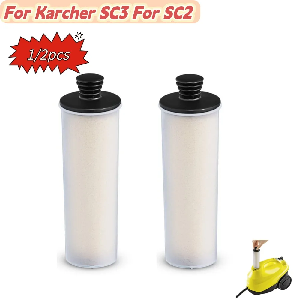 

1/2pcs For Karcher SC3 For SC2 Steam Cleaner Descaling And Cleaning Filter Rod Replacement Consumables/ Cleaning Tool Spare Part