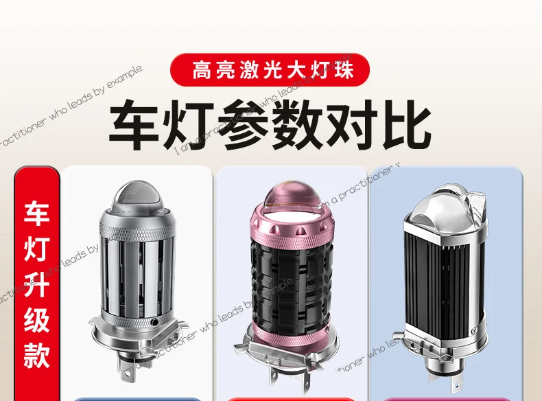 

Suitable for Yamaha Qiaoge i125 super bright strong light LED lens headlight motorcycle far and near light integrated light bulb