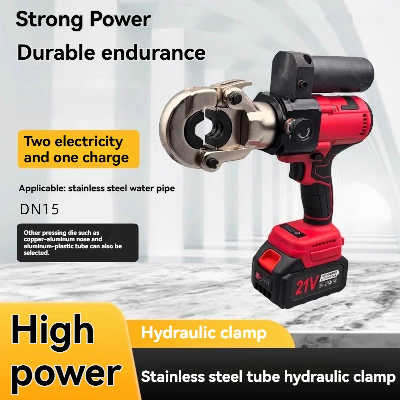 

CM-300 Portable Stainless Steel Tube Hydraulic Clamp 18V Electric Charging Hydraulic Clamp
