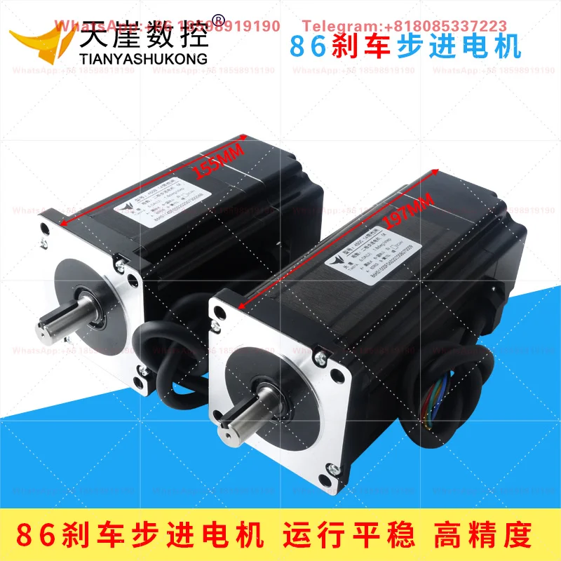 24V 86mm NEMA34 Two-Phase Stepper Motor With Brake High Torque 4.5/8.5/12Nm Z-Axis Screw Motor For CNC Carving Machine