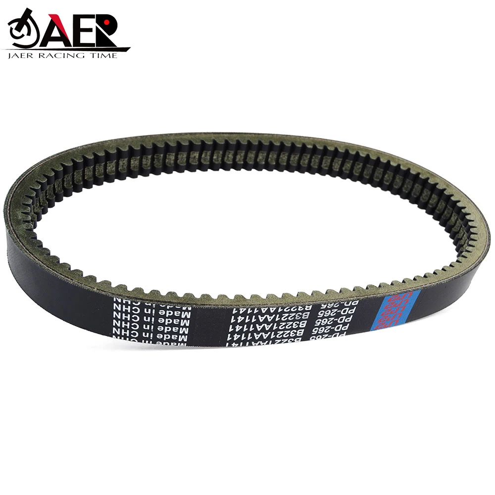 Motorcycle Transfer Clutch Drive Belt for Bellier Divane Motor Yanmar opale Motor Lombardini