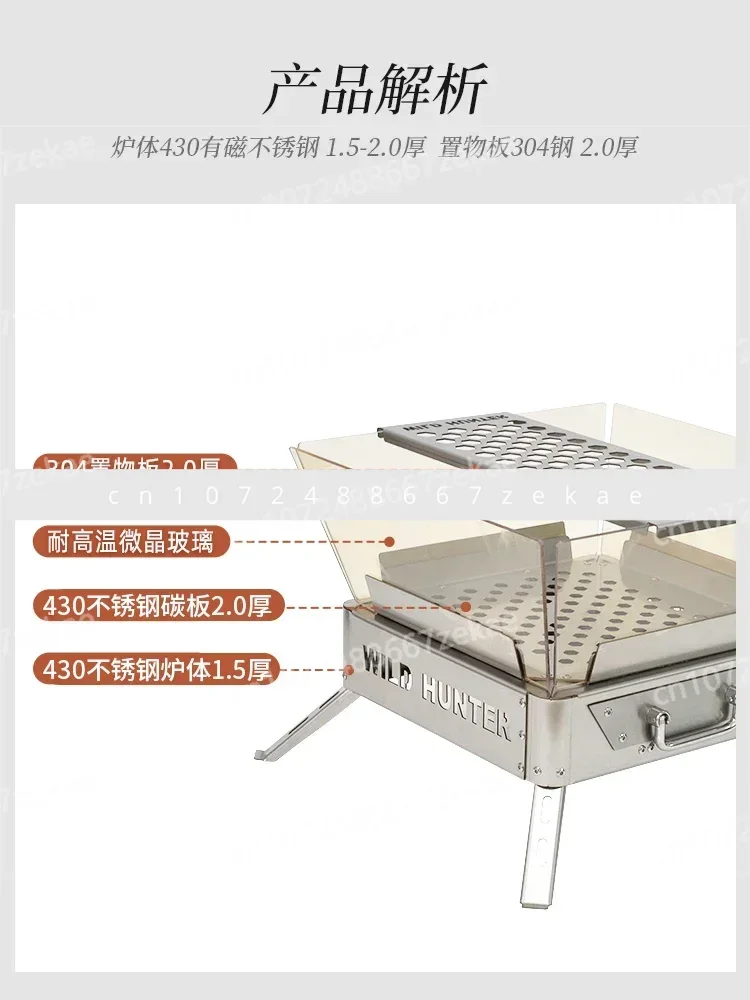 

Making Tea 304 Folding Barbecue Grill Outdoor Camping Incinerator, Glass-ceramic Firewood, Campfire, Stove,