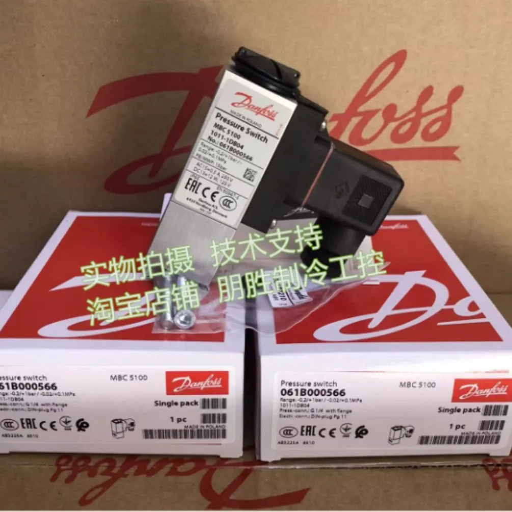 Brand new suitable for Danfoss pressure switch MBC5100 061B000466 061B000566 061B110866