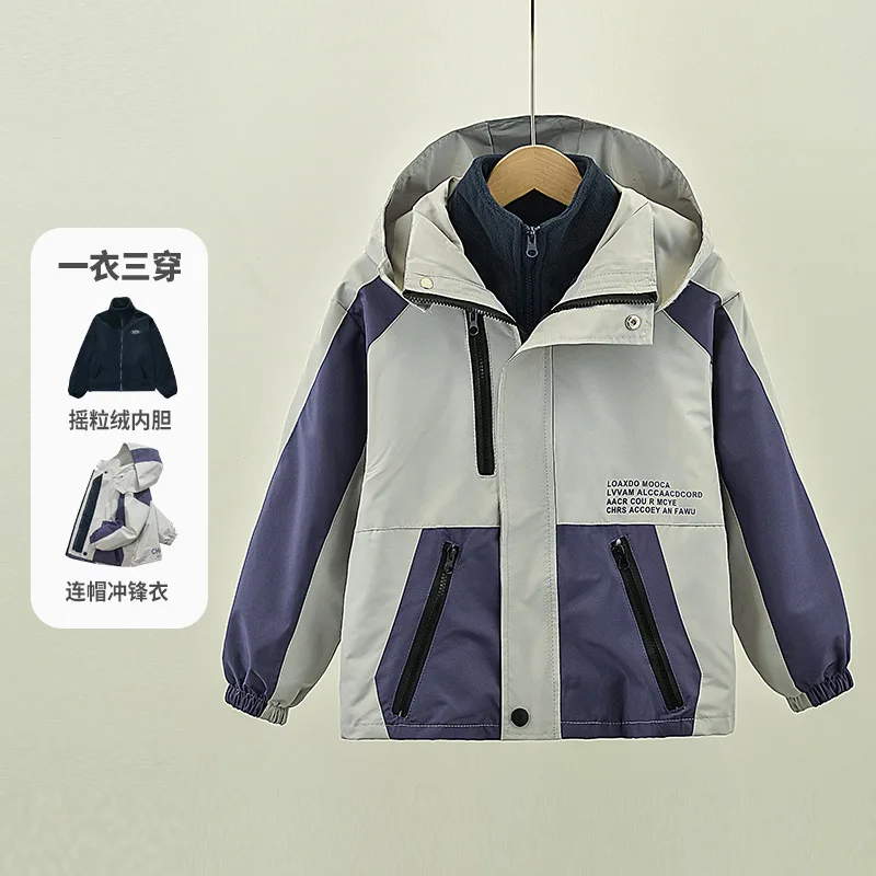 A new boys' windbreaker for Spring and autumn 2025 with fleece and a three-in-one detachable winter coat