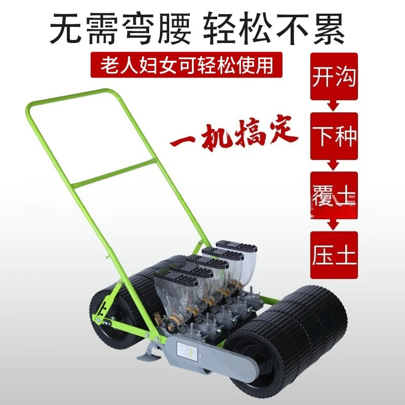 Hand-push single-row multi-row Bupleurum pinellia fine sowing machine greenhouse labor-saving on-demand machine sowing machine