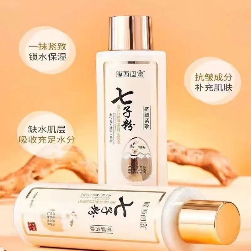 Glowing Skin 7 Herbs Powder Essence Toner Lotion Set Brighten Dark Spots Hydrating Face Serum Anti Wrinkle Firming Lifting