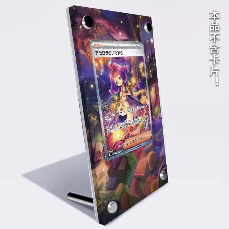 New Pocket Monster Ptcg Acrylic Protective Card Display Stand Anime Acerola Game Collection Kaka Brick DIY Toy Gift No Card