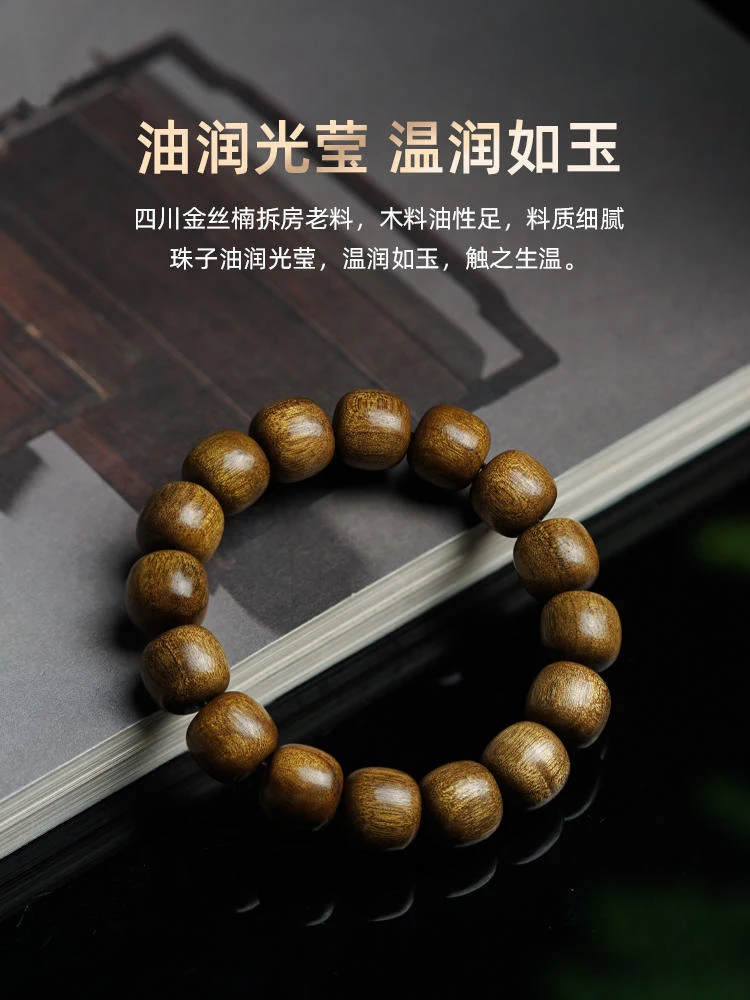 

Gold-Rimmed Phoebe Bracelet Black Gold Old Material Tibetan Barrel Bead Sandalwood Buddha Beads Handstring For Men And Women