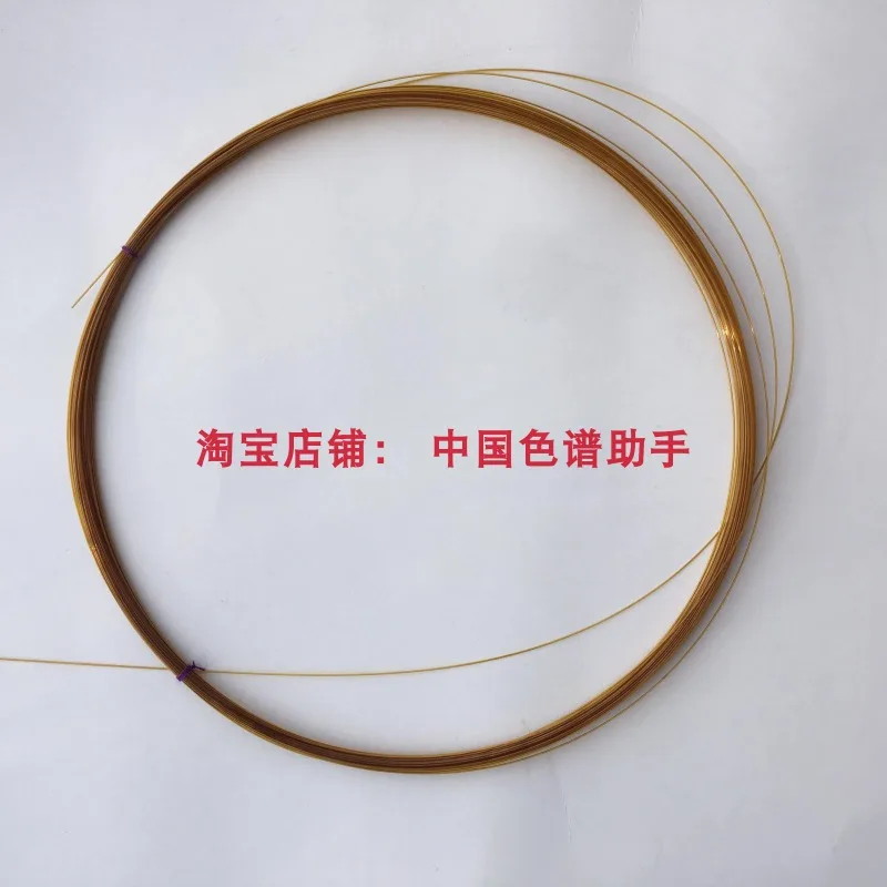 Gas chromatography capillary column empty column, total hydrocarbon analysis column, chromatography accessories（1pcs）