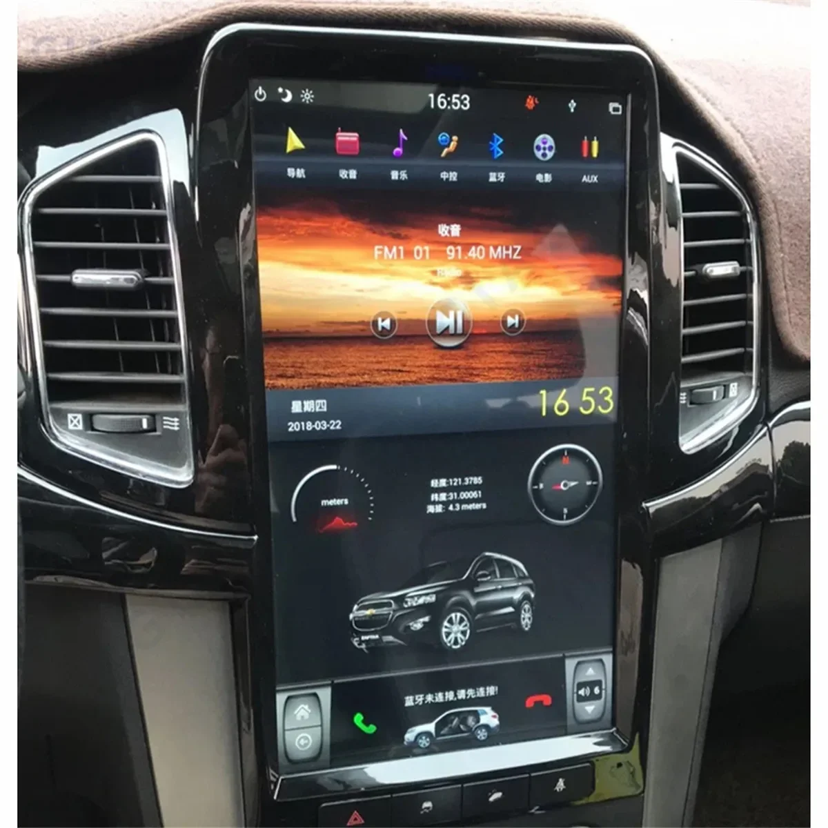 Tesla Style Car Multimedia Player, Navegação GPS, Unidade de Cabeça Estéreo, Auto Rádio para Chevrolet Captiva 2013-2017, Android 11, 8 + 128G