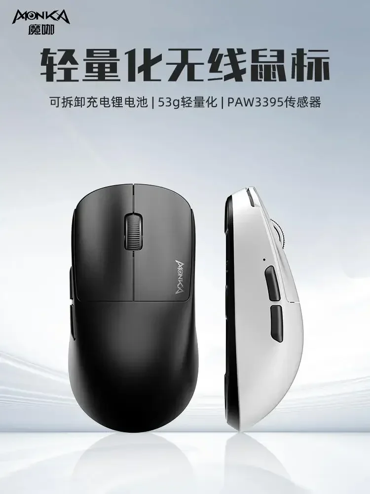 Imagem -02 - Mouse sem Fio 3mode Usb 2.4g Bluetooth Leve Baixa Latência Office Gamer Presente Paw3395 650ips Monka-m3