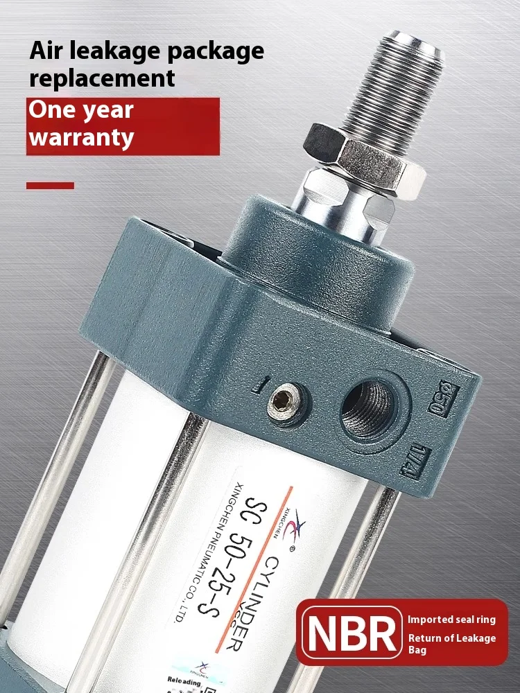 Xingchen Pneumatic Magnetic High-Thrust Cylinder, Jack SC32/40/50/63/80/100/125 * 25 * 50 * 75S External Thread