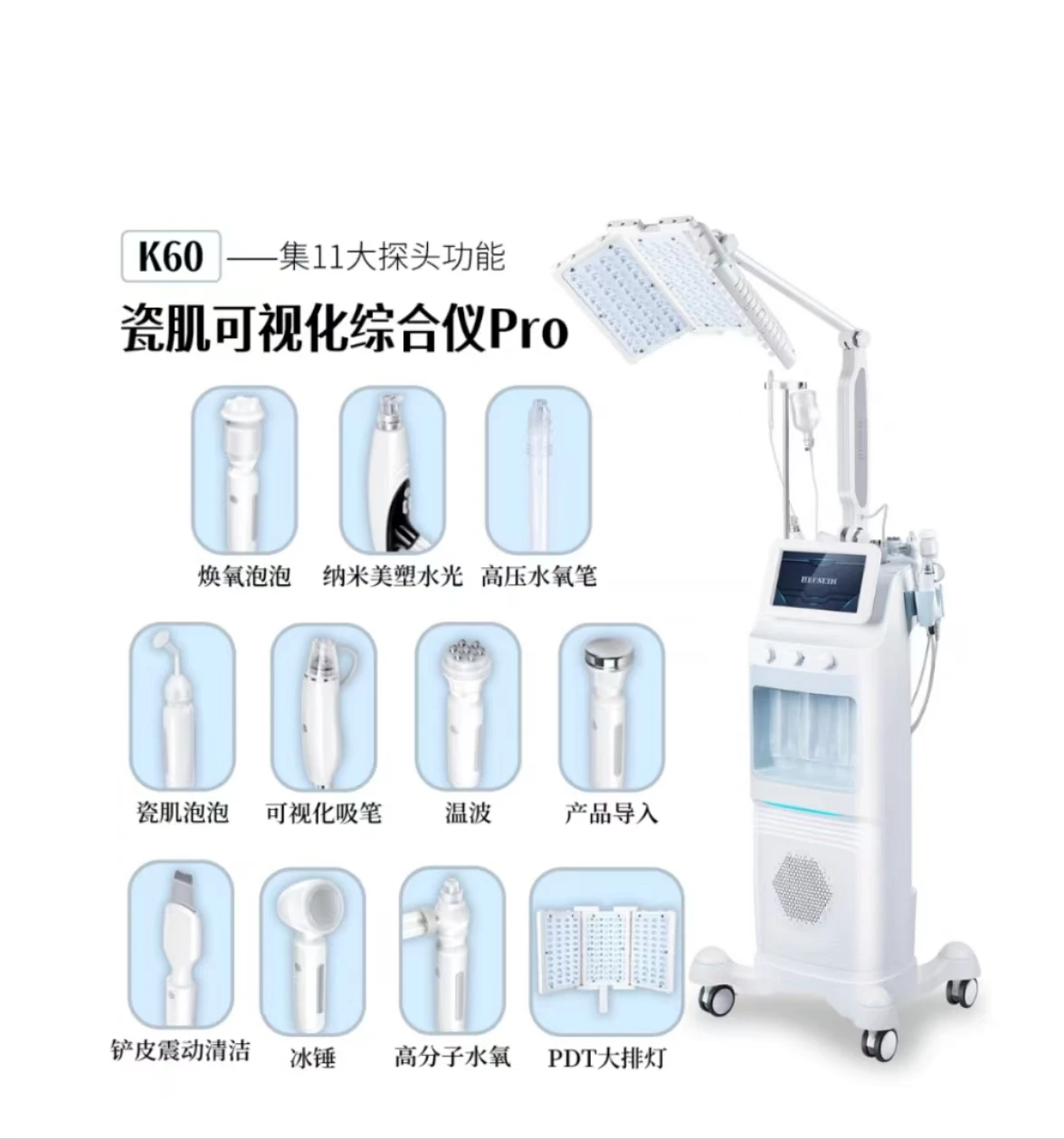 Máquina de terapia de soporte profesional, limpieza profunda de la piel, blanqueamiento, máquina de cuidado de la piel para salón de belleza