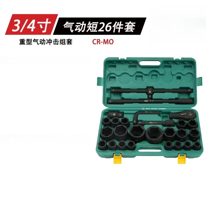 3/4 Inch Heavy Duty 26-Piece Socket Set Hex Socket Kit for Auto Repair and Machinery Maintenance