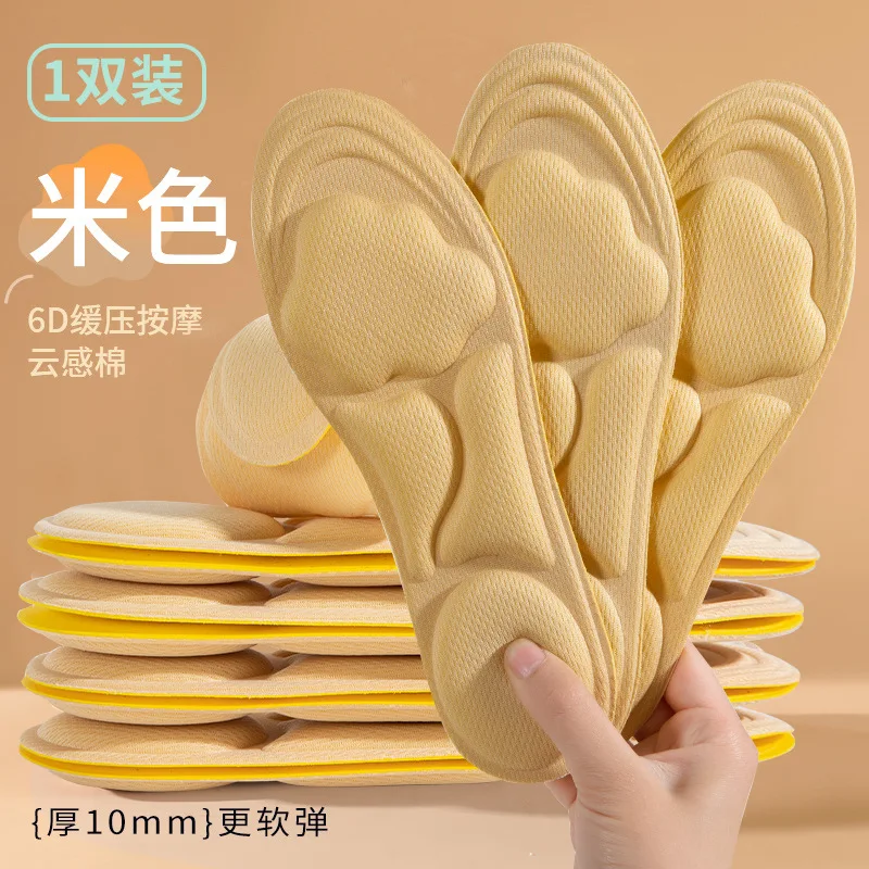 Breathable Memory Foam Shoe Sole 5D Sport Insoles Women Men Deodorant Cushion Running Shockproof Insoles for Feet Care Insoles