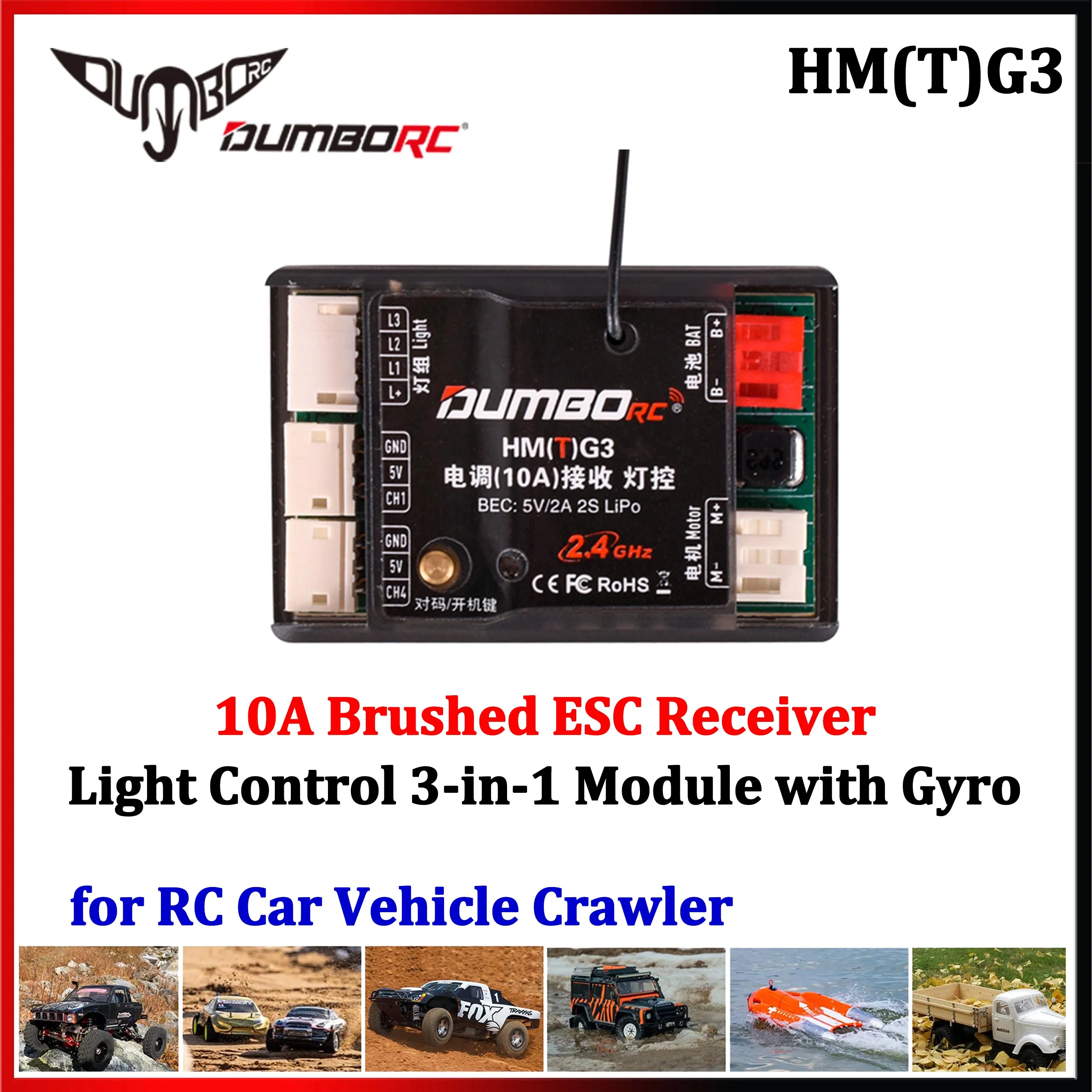 DUMBORC 2.4G 10A Brushed ESC 3‑in‑1 Gyro Receiver Light Controller Module 5V/2A BEC 2S Lipo for RC Car Vehicle Crawler Model