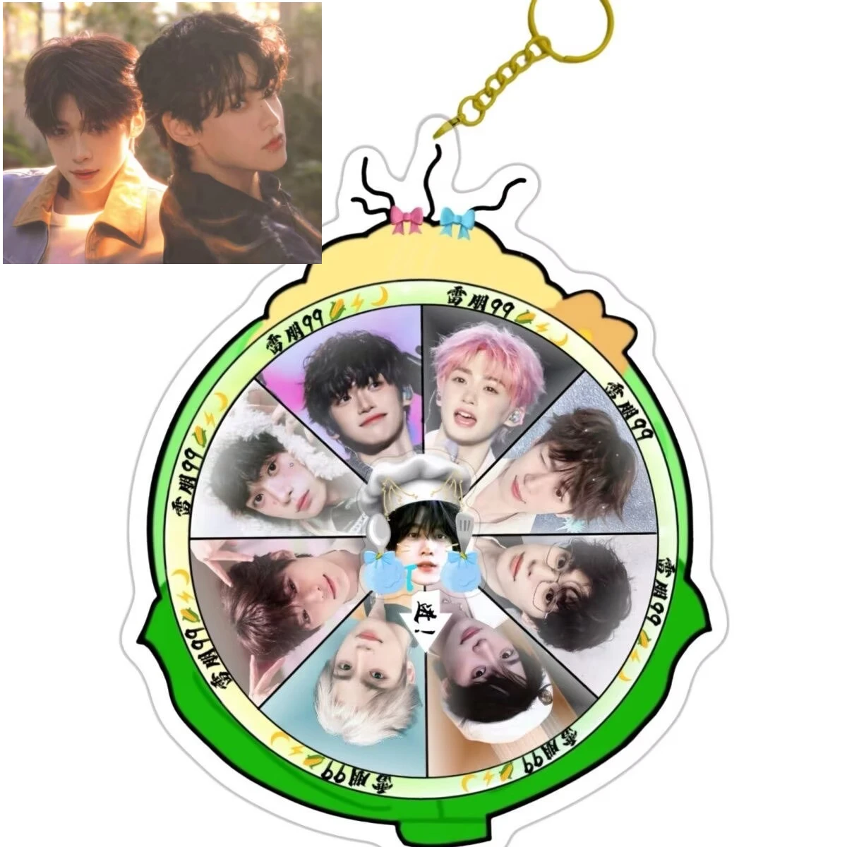ZiYU TianXuning New Lei Peng 99 Rotating Acrylic Keychain Cute High Beauty Trendy Play Pendant Decoration Gift for Friends