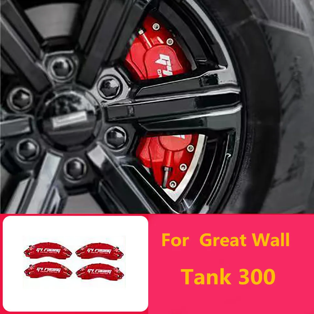 Suitable For Tank 300 Caliper Cover  Modification Brake Aluminum Alloy Abalone Caliper Protective Cover Tire Hub Decoration