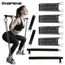 Pilates Stick Home Yoga Assisted Tension Rope Fitness Stick TPE Training Slimming and Breast Expanding Latex Tension Set