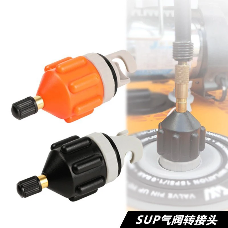 Air Valve Adapter Inflatable Rowing Rubber Boat Paddle Canoe Kayak Air Valve Pump Compressor Converter for SUP Board