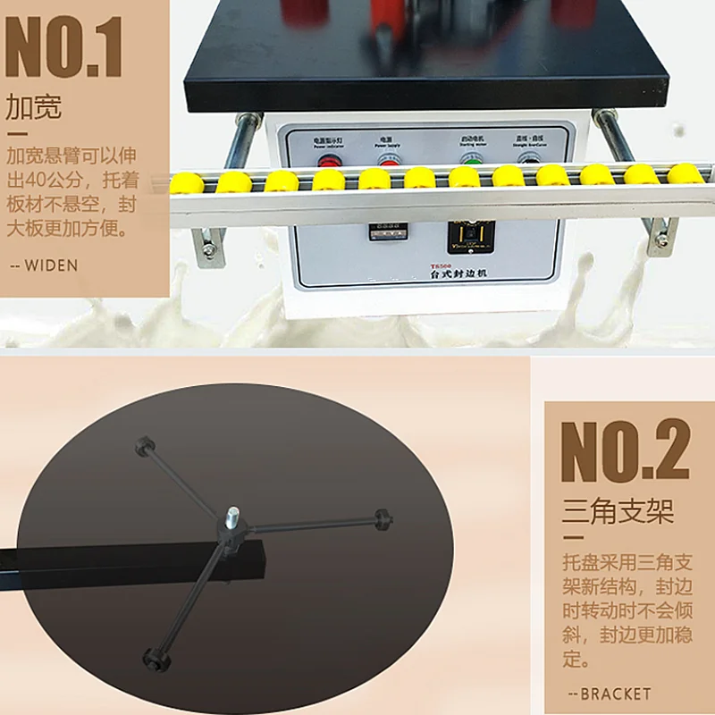 휴대용 양면 접착 목공 밴딩 머신, 220V, 1200W, 가장자리 밴더